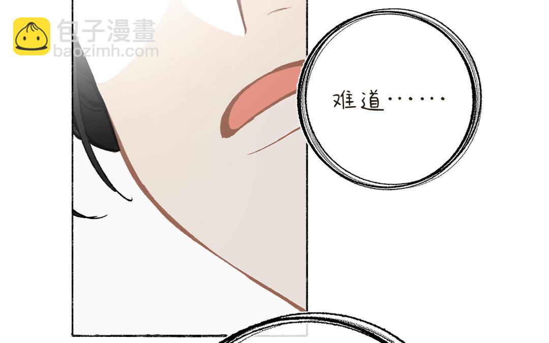 第14话 梅开二度(1/3)-第15话