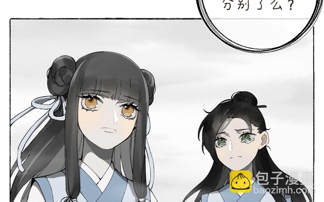 第14话 梅开二度(1/3)-第15话