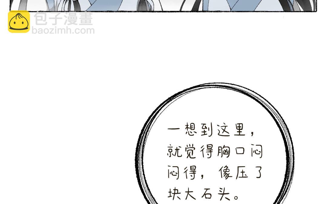 第14话 梅开二度(1/3)-第15话