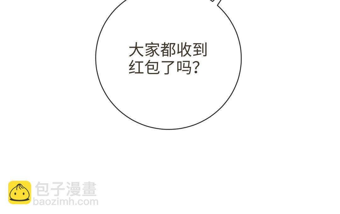 春节番外-第17话