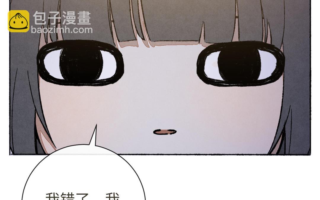 春节番外-第17话