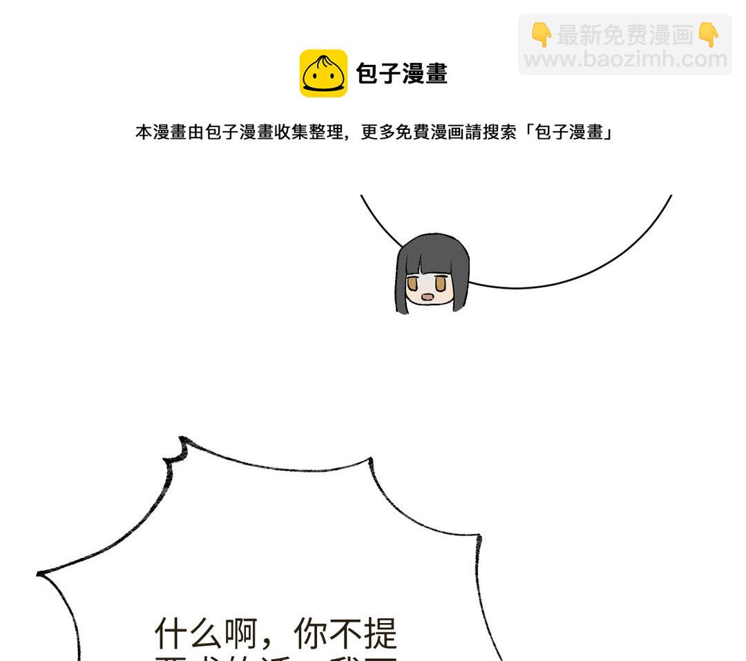 第17话 真真的信念(1/3)-第19话