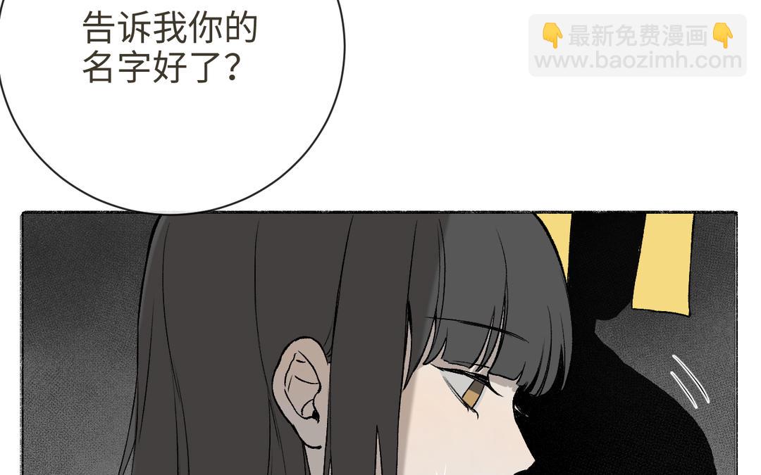 第17话 真真的信念(1/3)-第19话