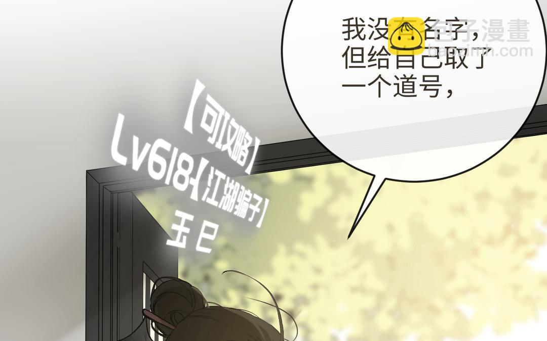 第17话 真真的信念(1/3)-第19话