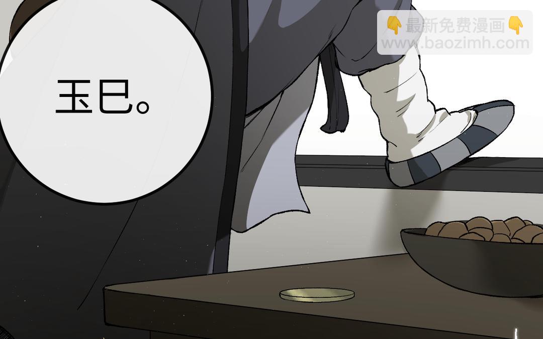 第17话 真真的信念(1/3)-第19话