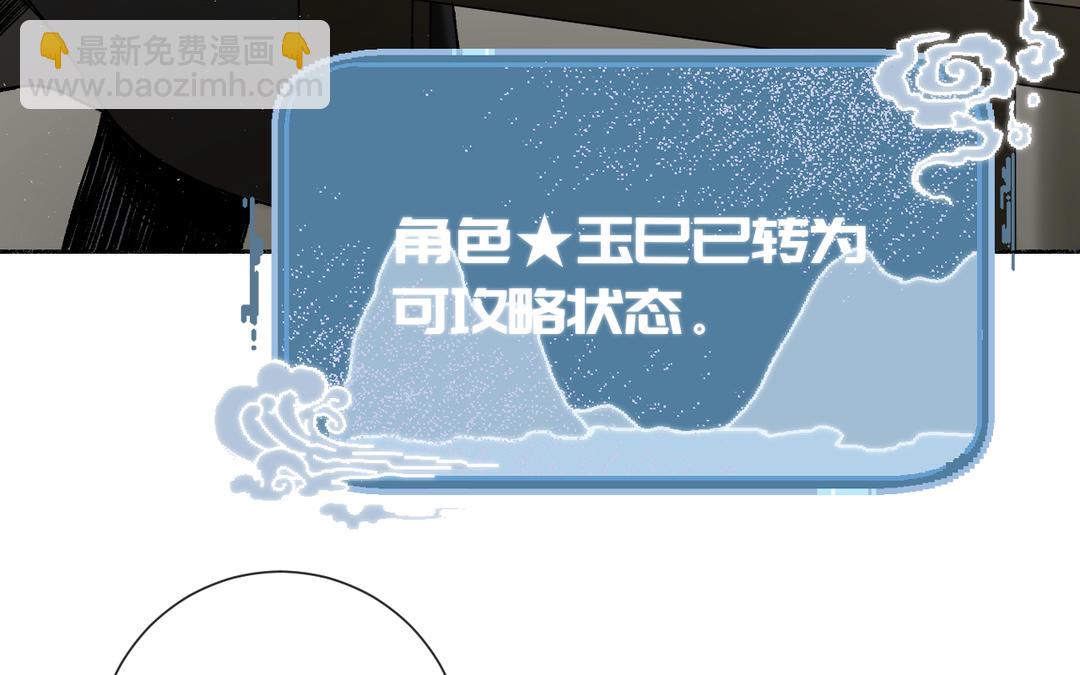 第17话 真真的信念(1/3)-第19话