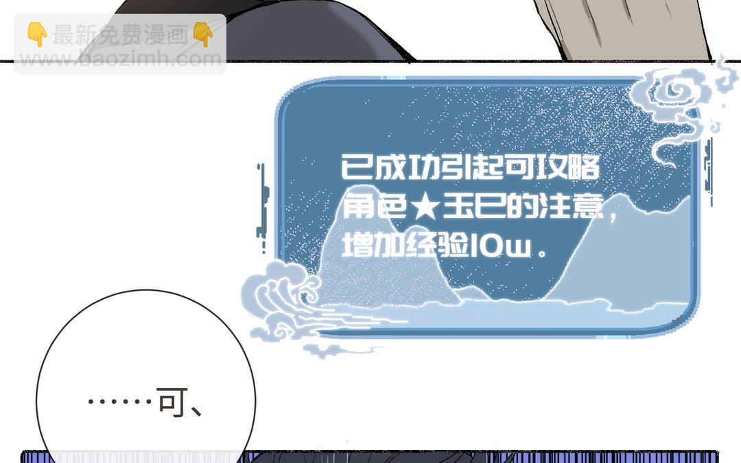 第17话 真真的信念(1/3)-第19话