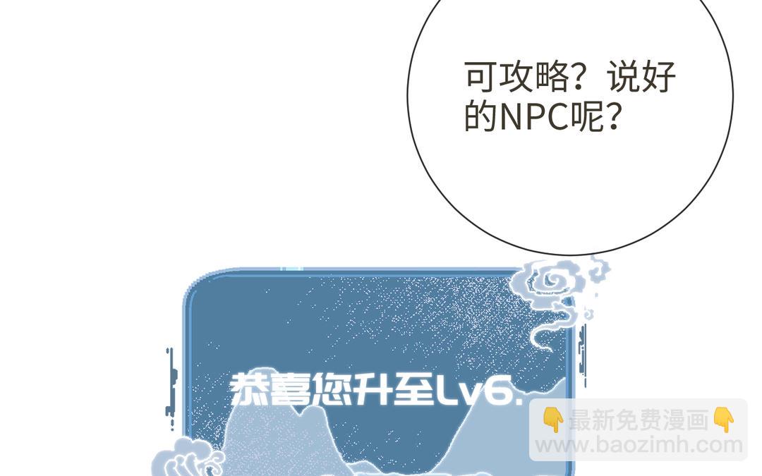 第17话 真真的信念(1/3)-第19话