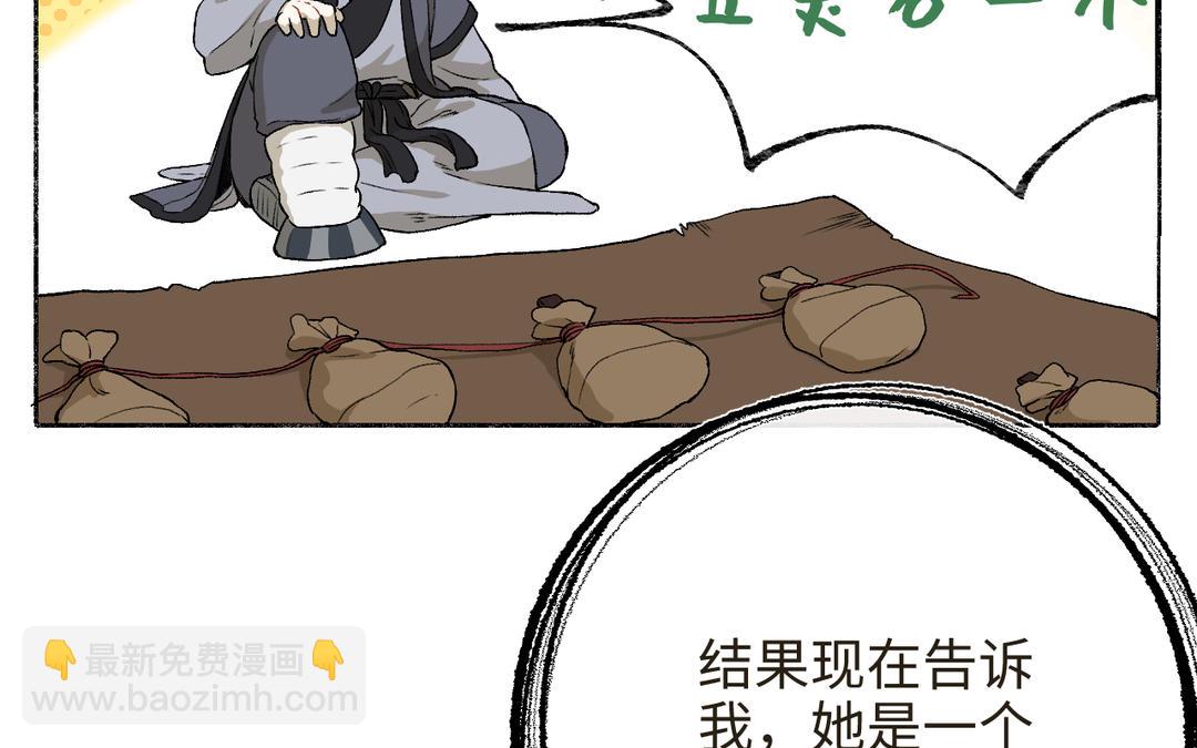 第17话 真真的信念(1/3)-第19话