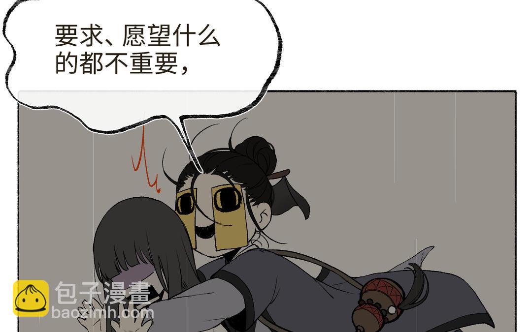 第17话 真真的信念(1/3)-第19话