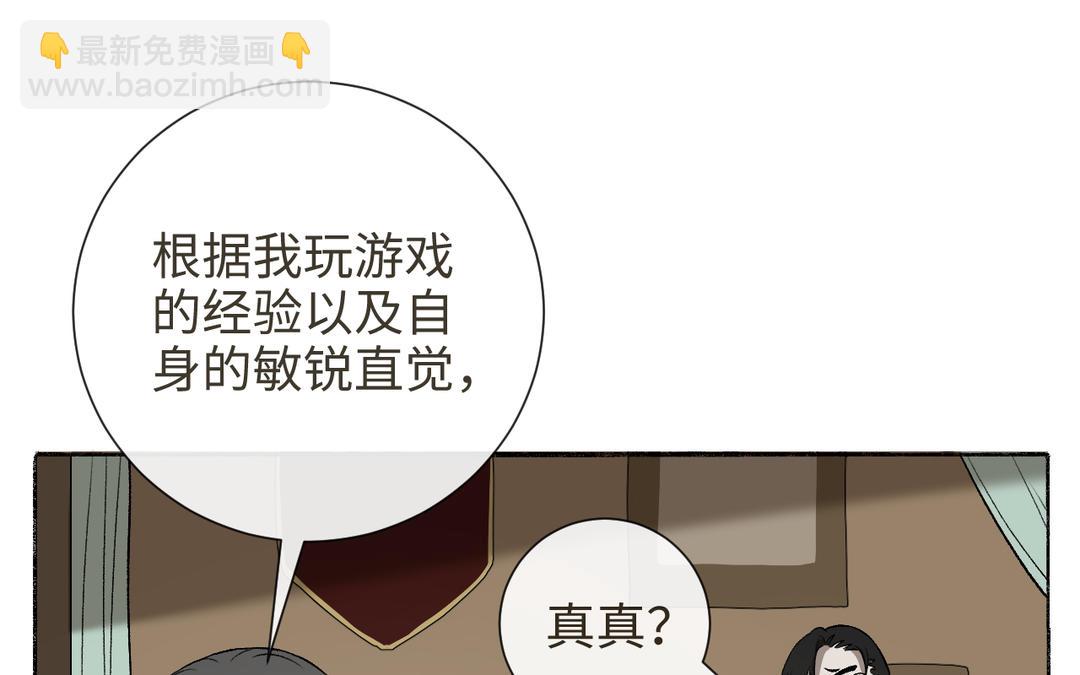 第17话 真真的信念(1/3)-第19话