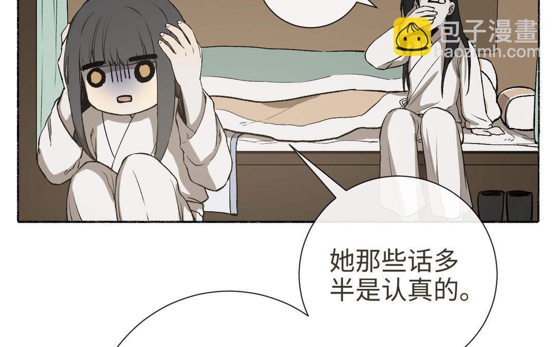 第17话 真真的信念(1/3)-第19话