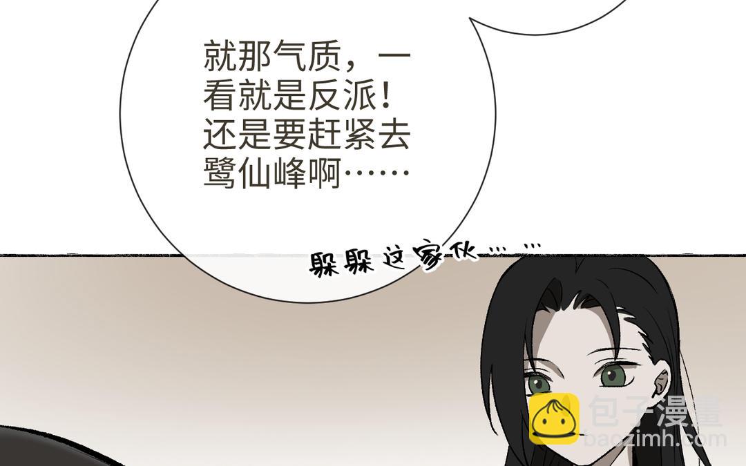 第17话 真真的信念(1/3)-第19话