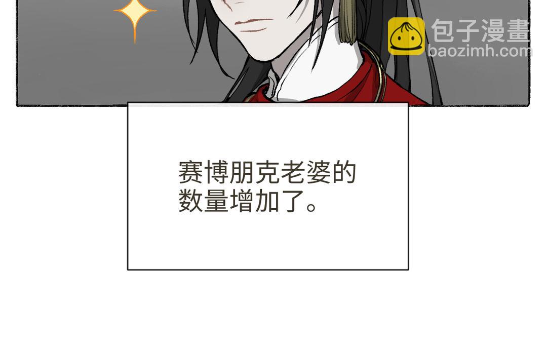 第17话 真真的信念(1/3)-第19话