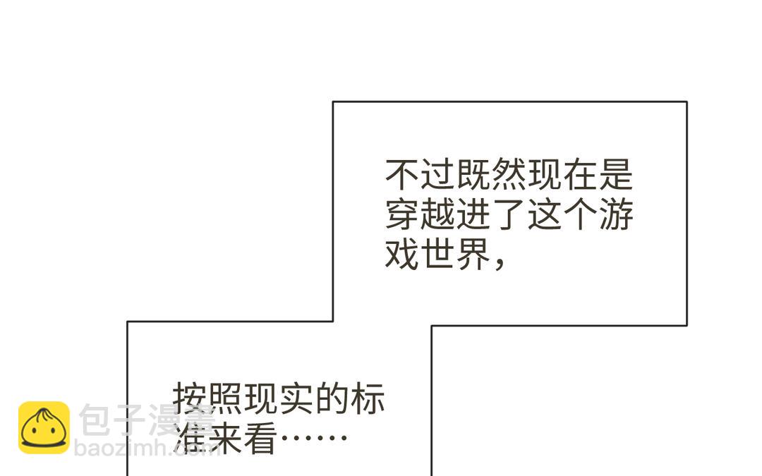 第17话 真真的信念(1/3)-第19话