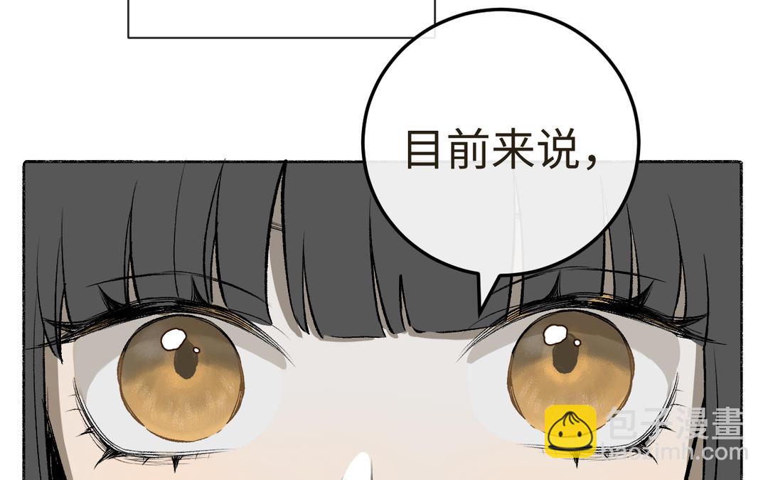 第17话 真真的信念(1/3)-第19话