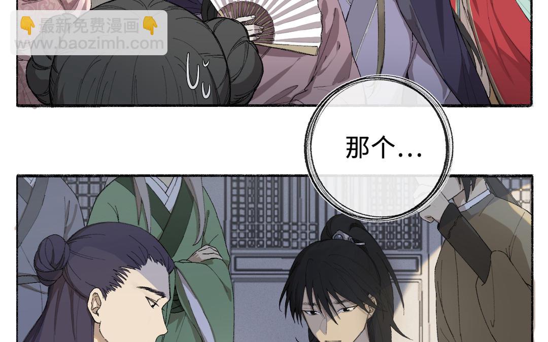 第2话 可攻略！(1/2)-第3话