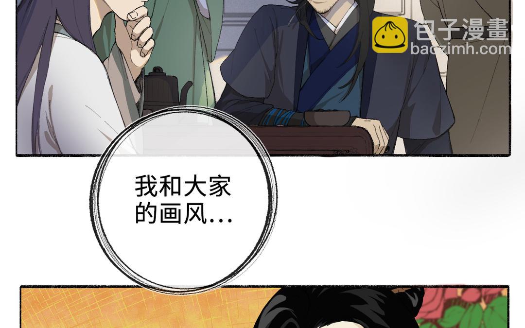 第2话 可攻略！(1/2)-第3话