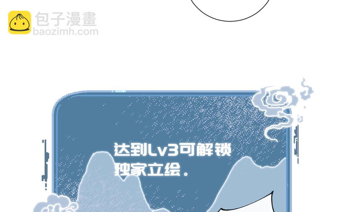 第2话 可攻略！(1/2)-第3话