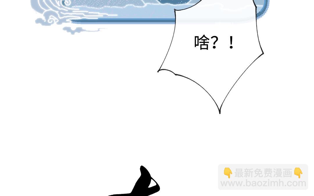 第2话 可攻略！(1/2)-第3话