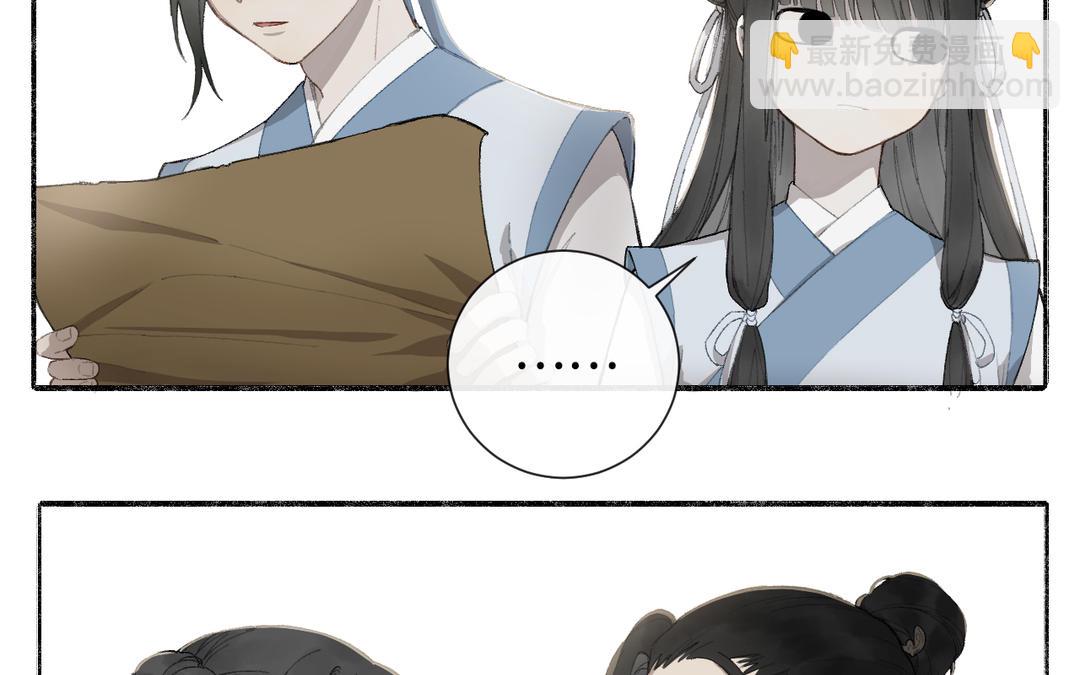 第2话 可攻略！(1/2)-第3话