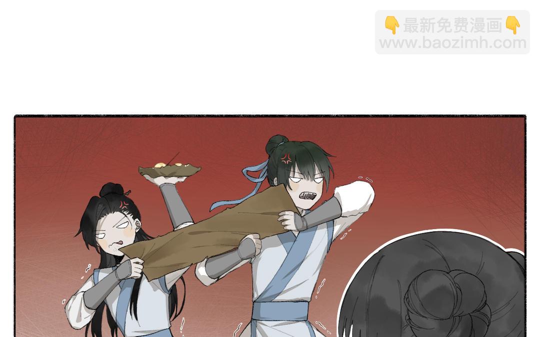 第2话 可攻略！(1/2)-第3话