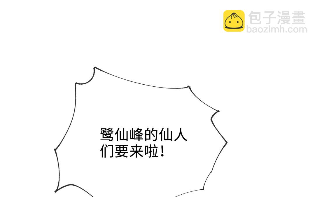 第2话 可攻略！(1/2)-第3话