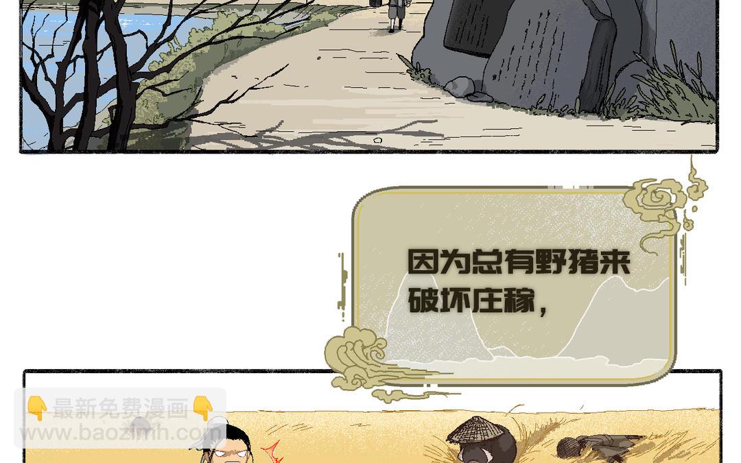 第2话 可攻略！(1/2)-第3话