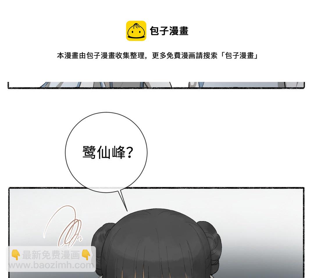 第2话 可攻略！(1/2)-第3话