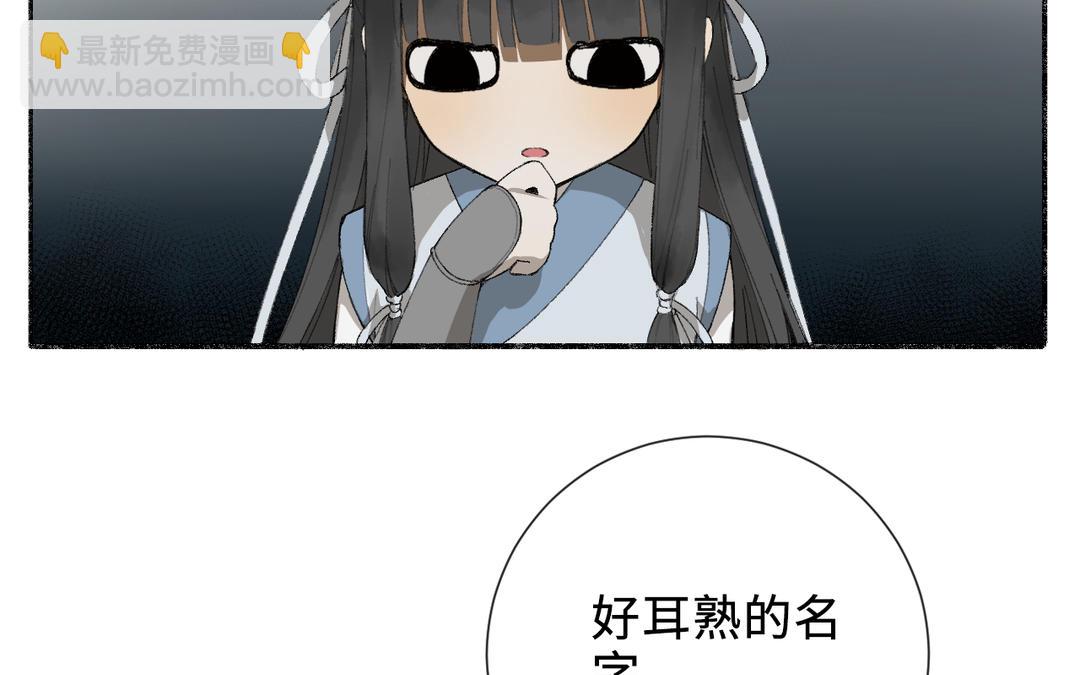 第2话 可攻略！(1/2)-第3话