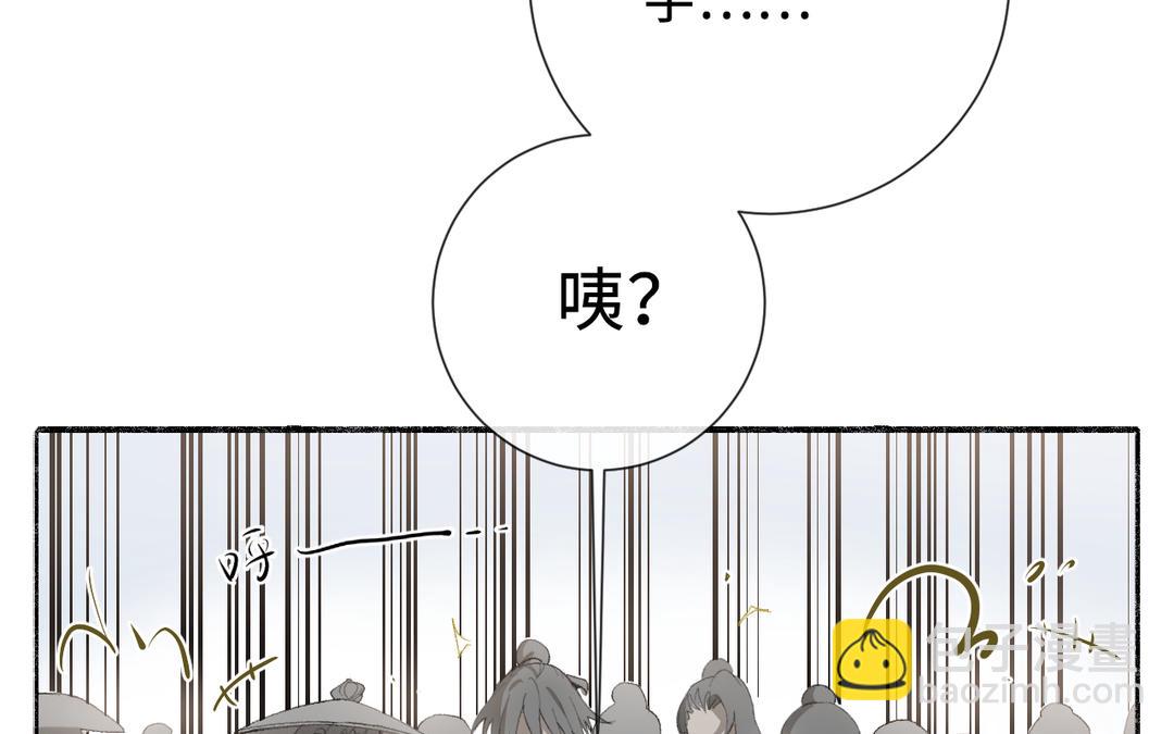 第2话 可攻略！(1/2)-第3话