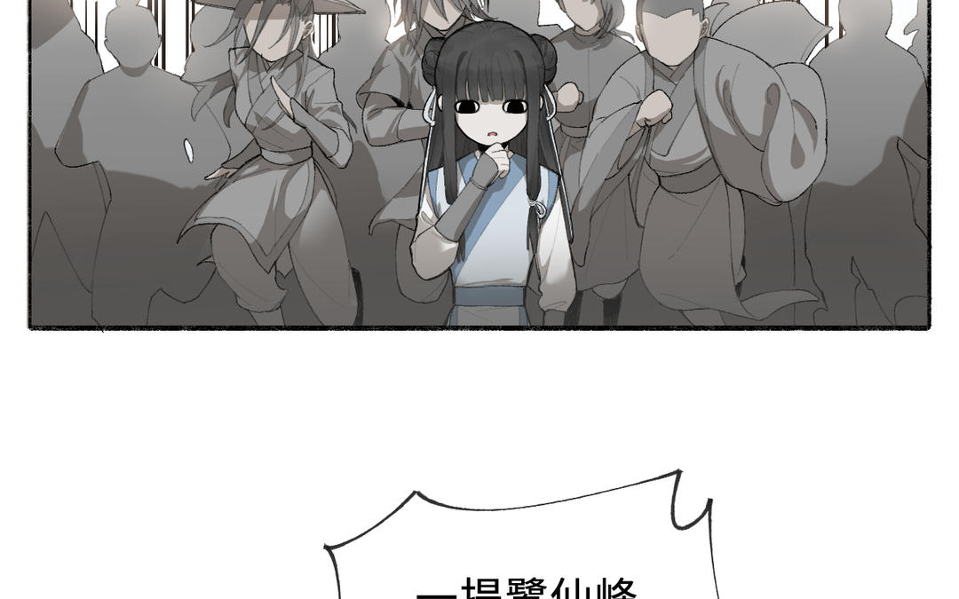 第2话 可攻略！(1/2)-第3话