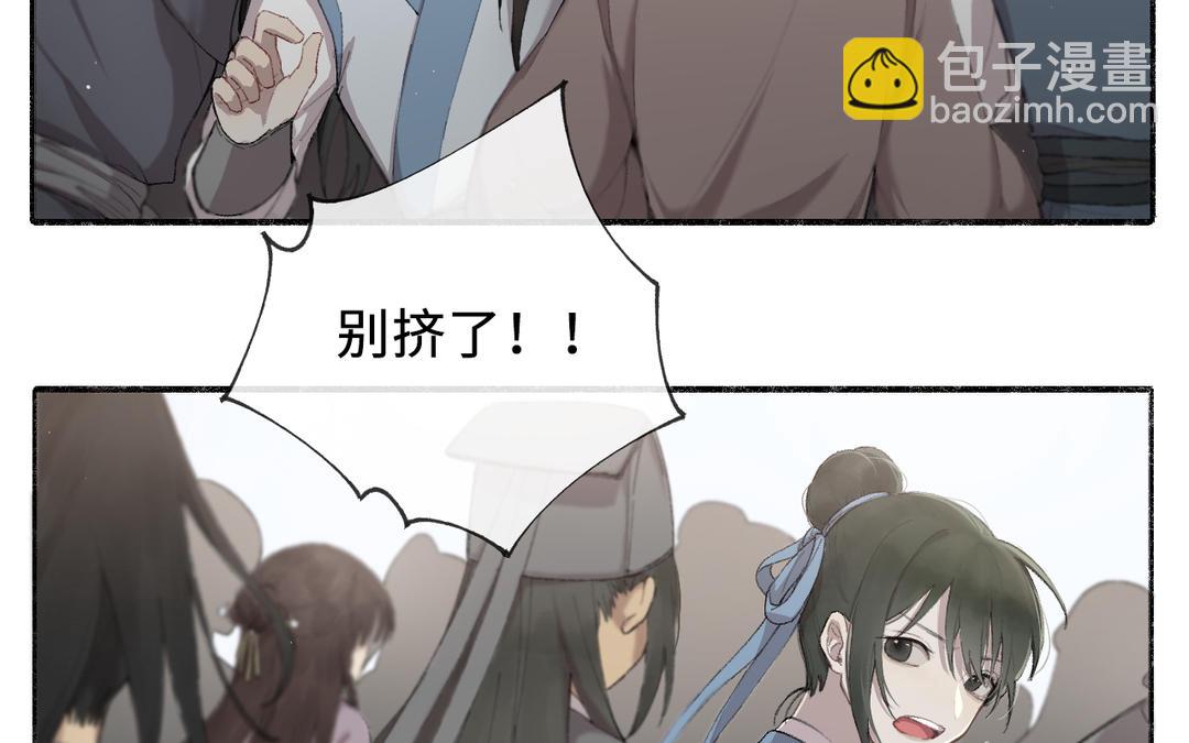 第2话 可攻略！(1/2)-第3话