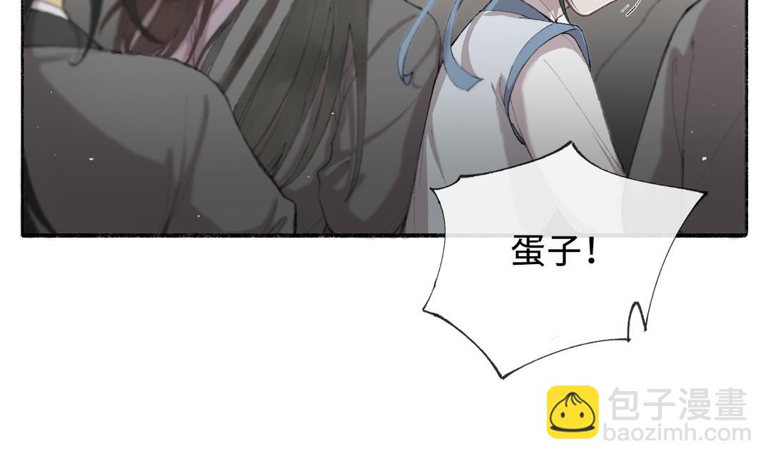 第2话 可攻略！(1/2)-第3话