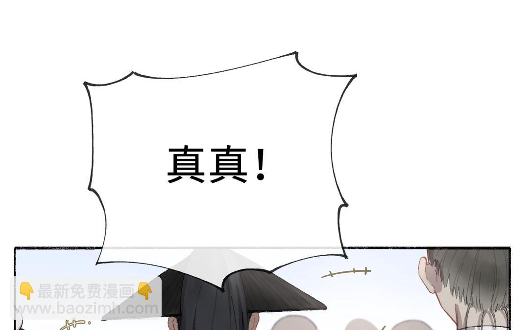 第2话 可攻略！(1/2)-第3话