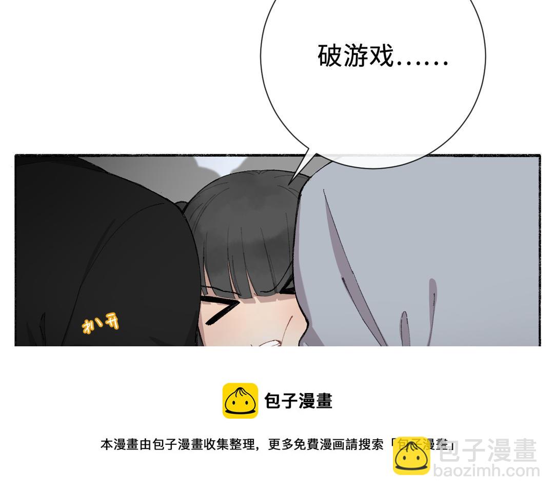 第2话 可攻略！(1/2)-第3话