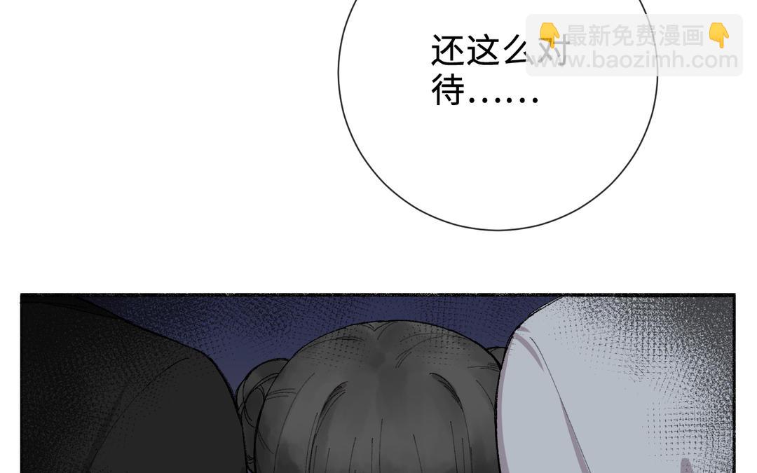 第2话 可攻略！(1/2)-第3话