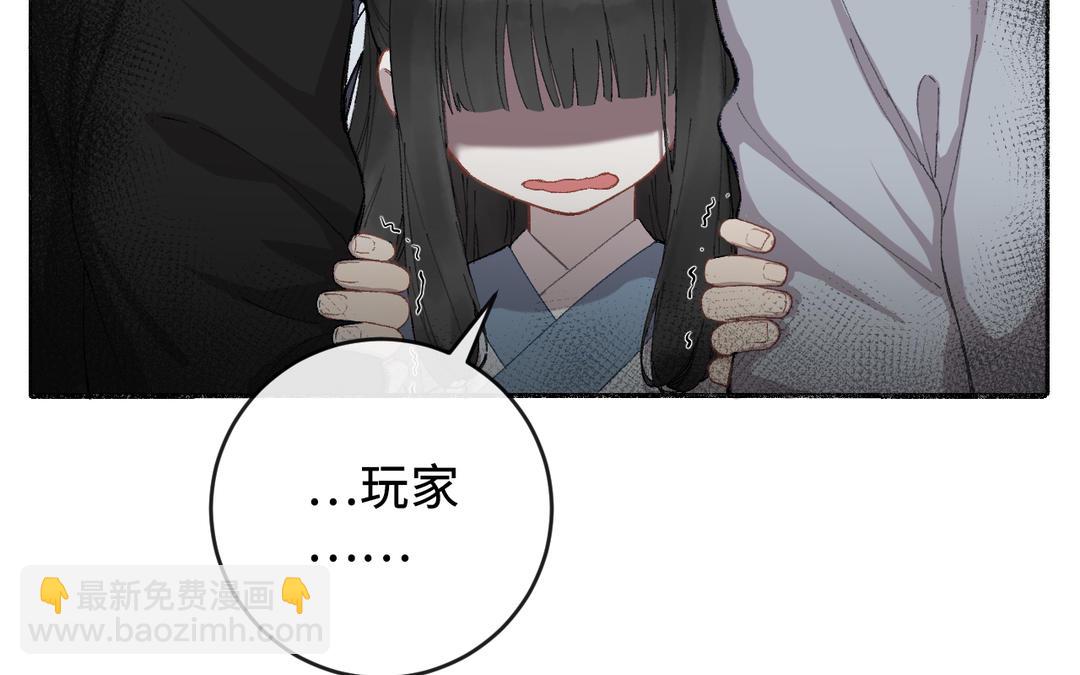 第2话 可攻略！(1/2)-第3话