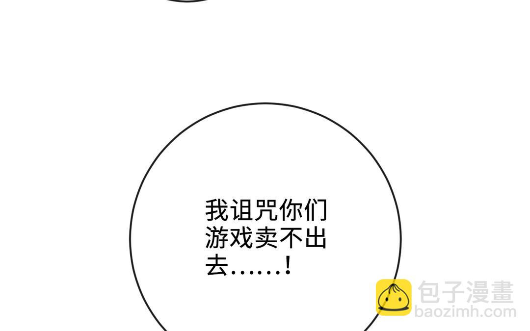 第2话 可攻略！(1/2)-第3话