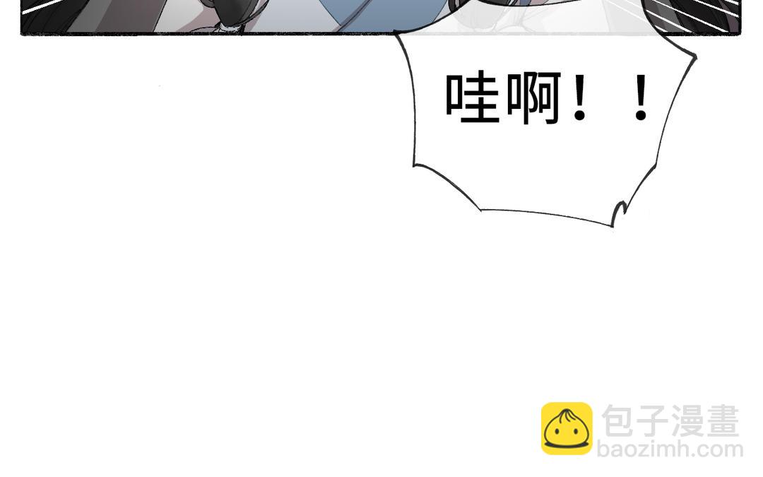 第2话 可攻略！(1/2)-第3话