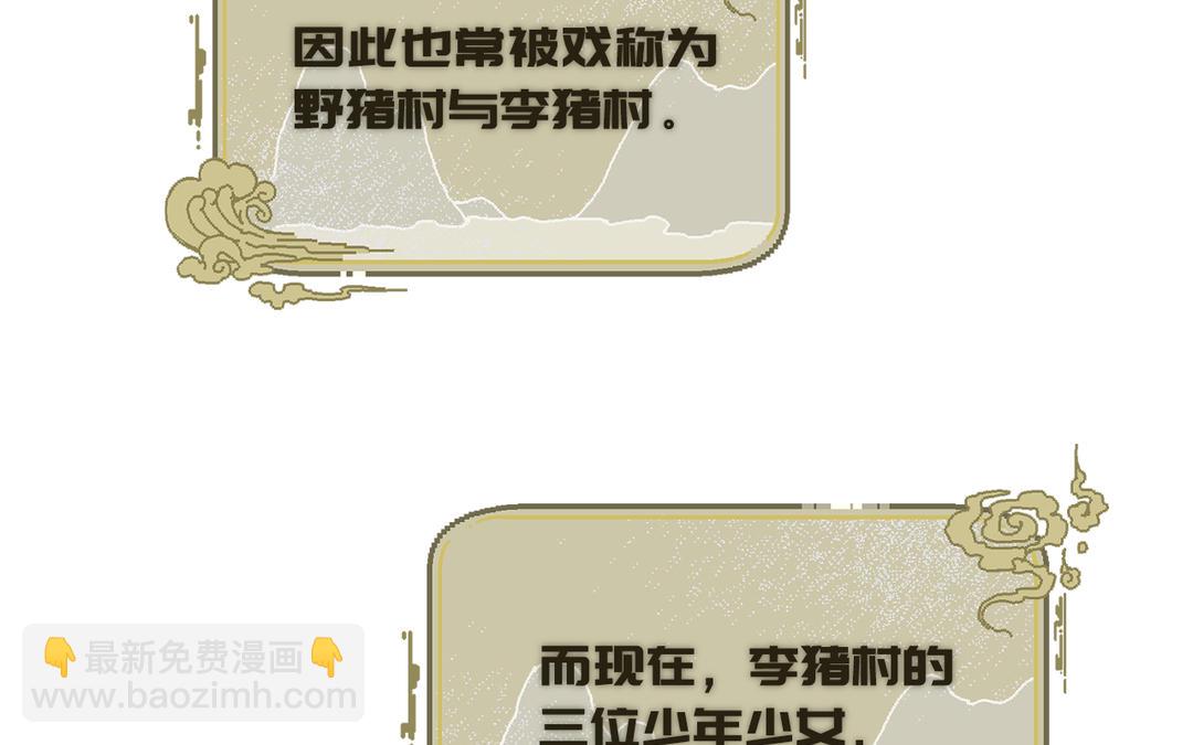 第2话 可攻略！(1/2)-第3话