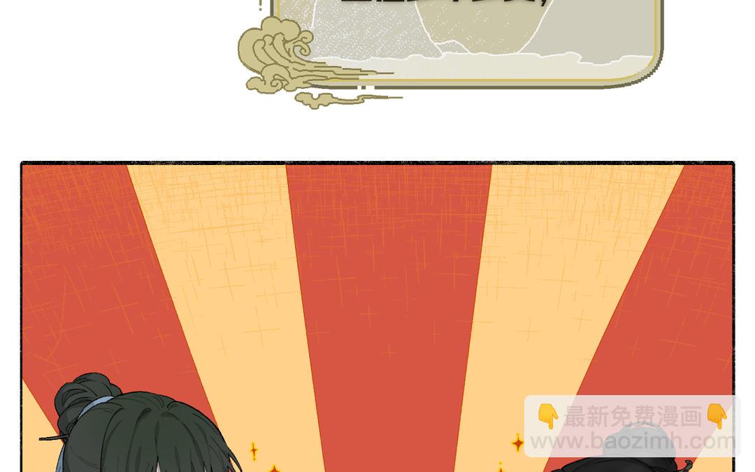 第2话 可攻略！(1/2)-第3话