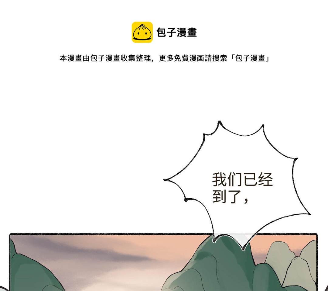 第19话 景&middot;容嬷嬷&middot;词前来扎针(1/3)-第21话