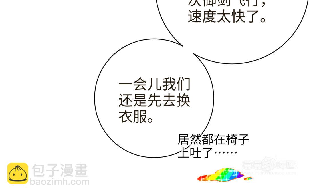 第19话 景&middot;容嬷嬷&middot;词前来扎针(1/3)-第21话