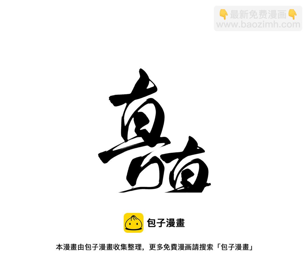 第19话 景&middot;容嬷嬷&middot;词前来扎针(1/3)-第21话