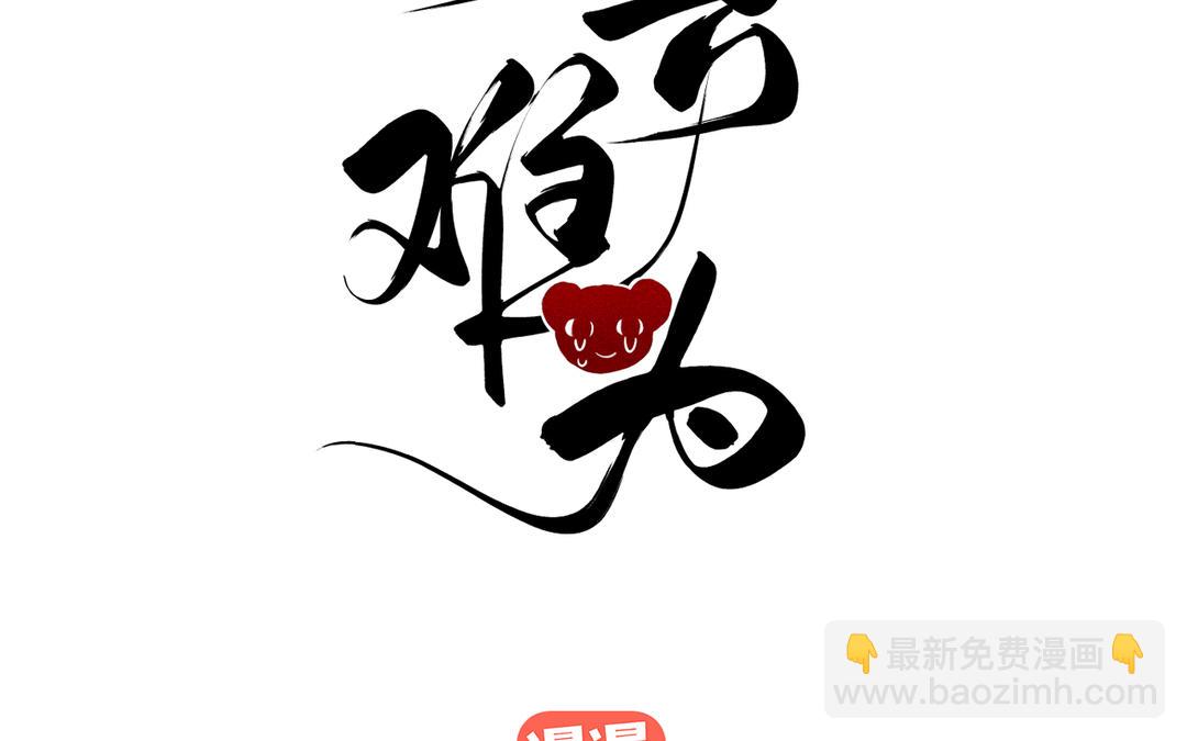 第19话 景&middot;容嬷嬷&middot;词前来扎针(1/3)-第21话