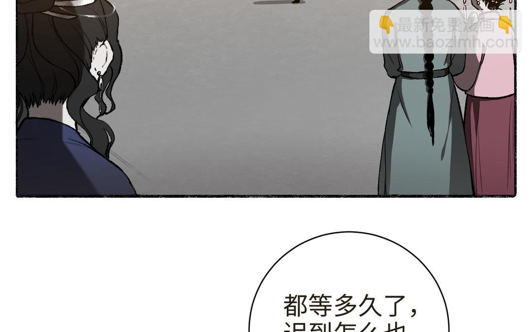 第19话 景&middot;容嬷嬷&middot;词前来扎针(1/3)-第21话