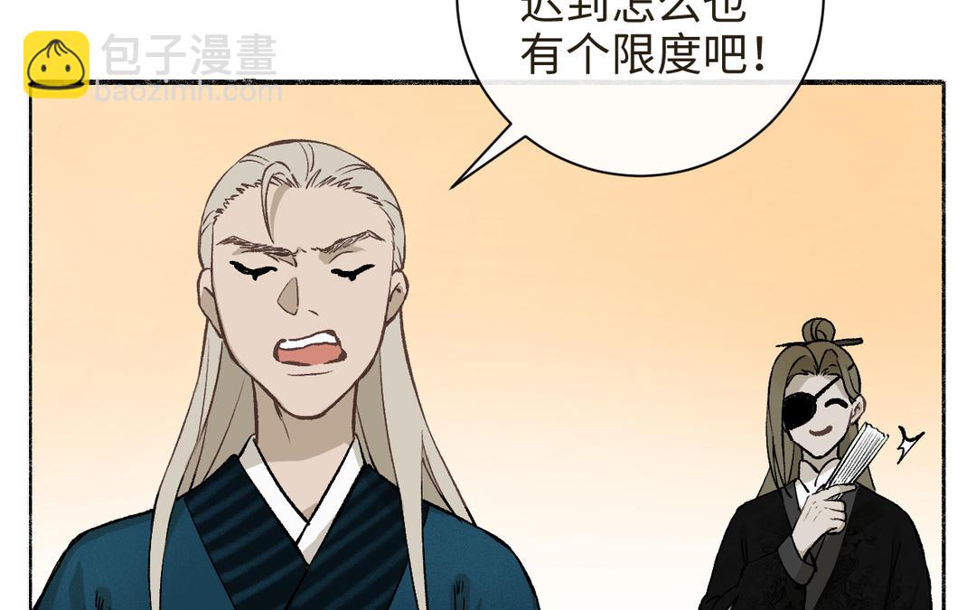 第19话 景&middot;容嬷嬷&middot;词前来扎针(1/3)-第21话