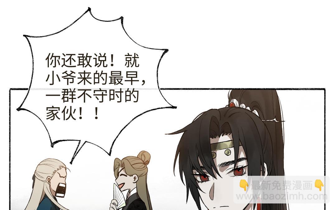 第19话 景&middot;容嬷嬷&middot;词前来扎针(1/3)-第21话