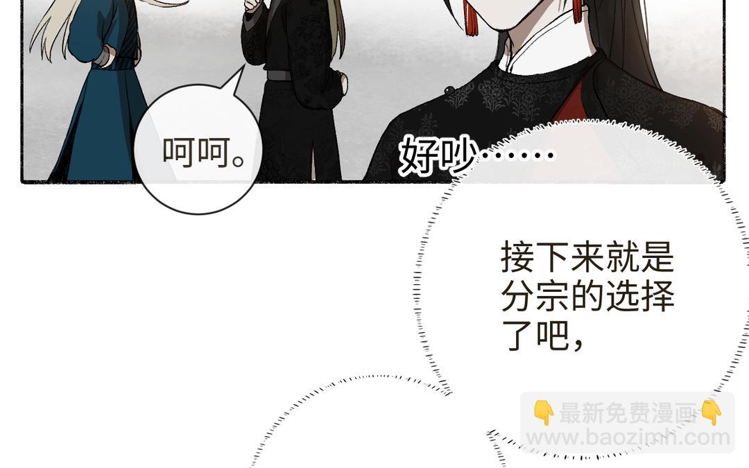 第19话 景&middot;容嬷嬷&middot;词前来扎针(1/3)-第21话